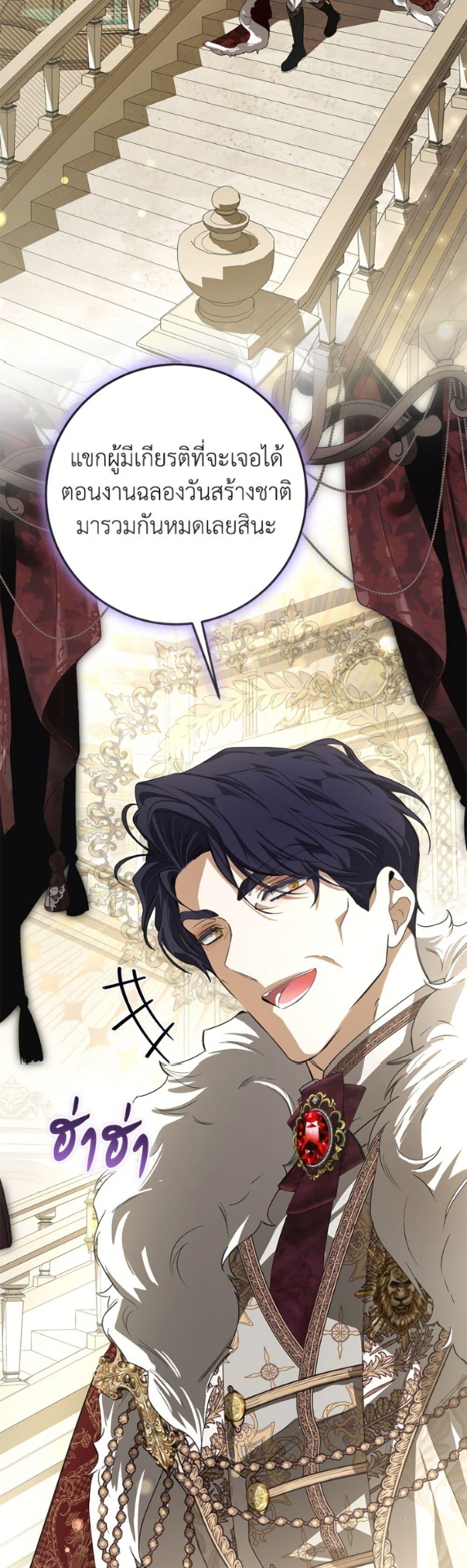 Manga-lc-com อ่านมังงะ อ่านการ์ตูน ออนไลน์ ฟรี I’ve Become the Devil’s Master ตอนที่ 1 2 3 4 5 6 7 8 9 10 11 12 13 14 ฟรี ไม่มีโฆษณา Manga-lc - อ่าน มังงะ อ่าน การ์ตูน ออนไลน์ อ่านมังงะ ฟรี