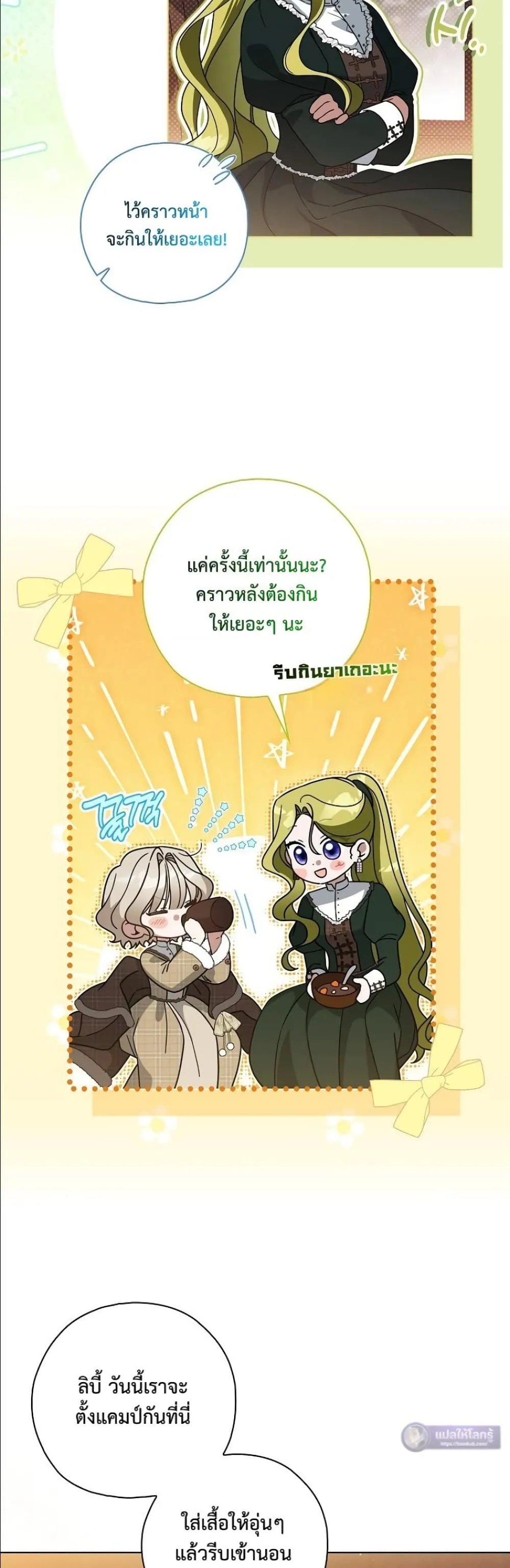 Manga-lc-com อ่านมังงะ อ่านการ์ตูน ออนไลน์ ฟรี Looking For The Villainess Contract Husband ตอนที่ 1 2 3 4 5 6 7 8 9 10 11 12 13 14 ฟรี ไม่มีโฆษณา Manga-lc - อ่าน มังงะ อ่าน การ์ตูน ออนไลน์ อ่านมังงะ ฟรี