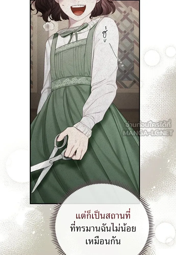สาวใช้อย่างฉัน ขอเลือกหันหลังให้นาย ตอนที่ 52 รูปที่ 18