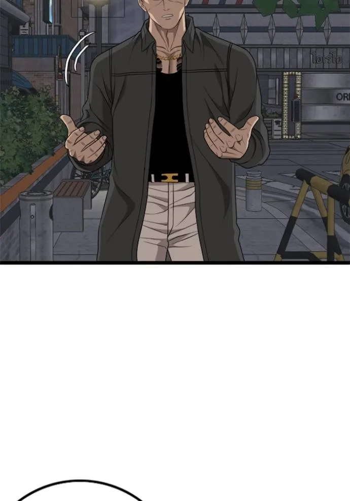 bad guy ตอนที่ 227 รูปที่ 116