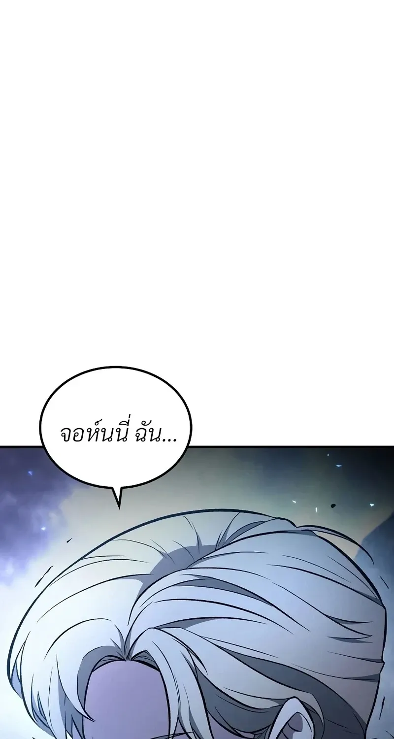 The Hero Returns ตอนที่ ตอนที่ 139 รูปที่ 47
