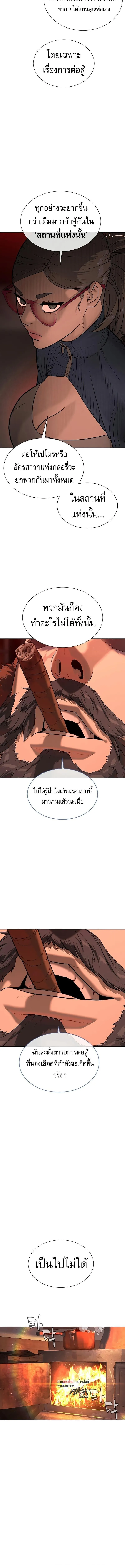 Killer Peter ป_เตอร_โคตรน_กฆ_า ตอนที่ ตอนที่ 123 รูปที่ 20
