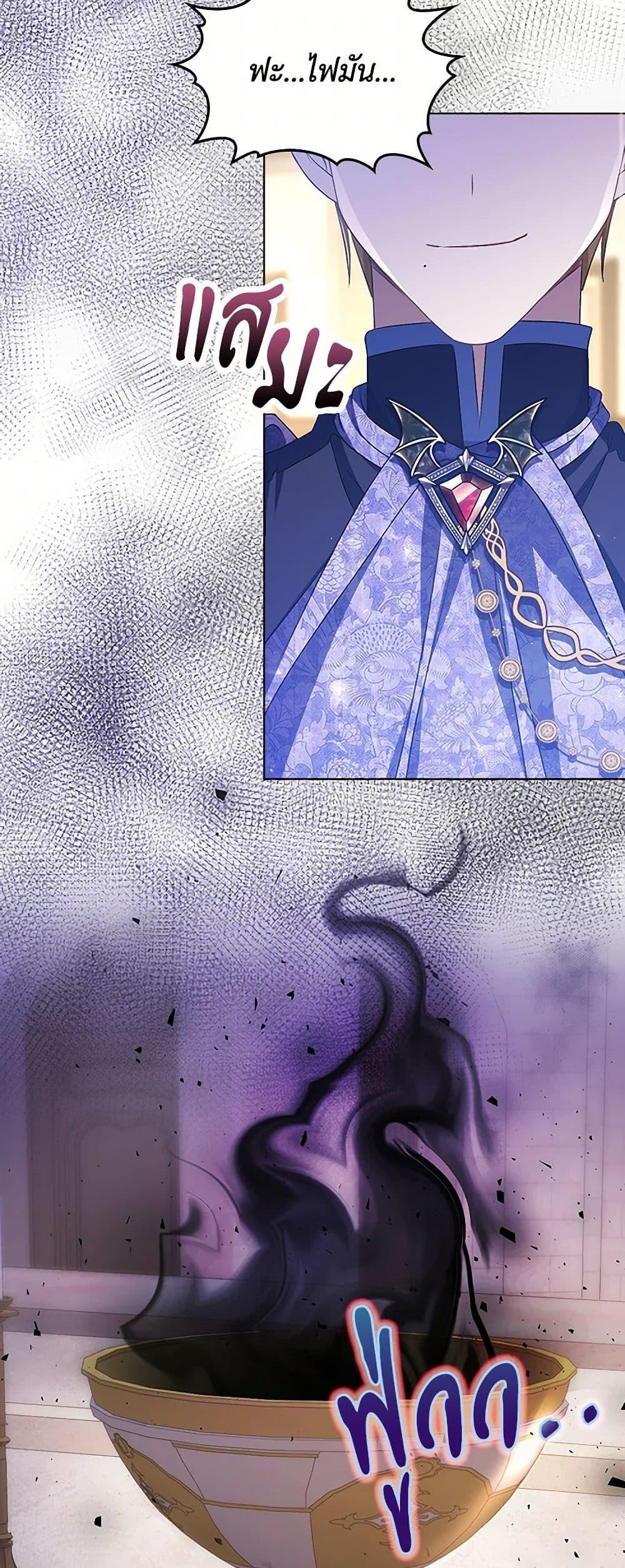 Manga-lc-com อ่านมังงะ อ่านการ์ตูน ออนไลน์ ฟรี The Villainess Wants to Go Home ตอนที่ 1 2 3 4 5 6 7 8 9 10 11 12 13 14 ฟรี ไม่มีโฆษณา Manga-lc - อ่าน มังงะ อ่าน การ์ตูน ออนไลน์ อ่านมังงะ ฟรี