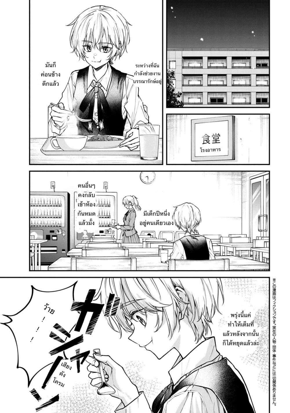 Manga-lc-com อ่านมังงะ อ่านการ์ตูน ออนไลน์ ฟรี Makoto-senpai no Mae de wa Kakko Tsukerarenai ตอนที่ 1 2 3 4 5 6 7 8 9 10 11 12 13 14 ฟรี ไม่มีโฆษณา Manga-lc - อ่าน มังงะ อ่าน การ์ตูน ออนไลน์ อ่านมังงะ ฟรี