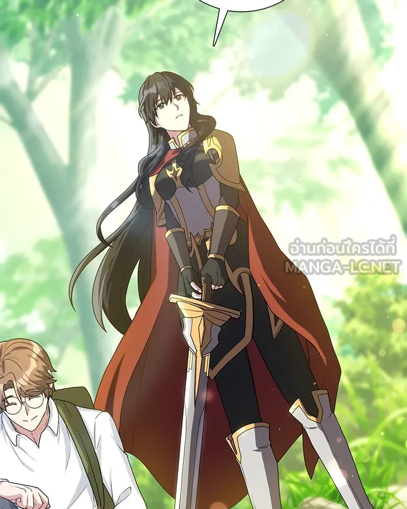 คนสวนโลกฮันเตอร์ ตอนที่ 14 รูปที่ 105