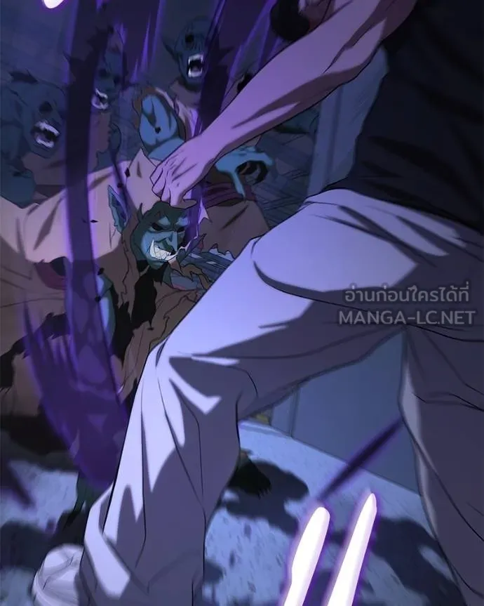 โทษที พื้นที่นี้ ตอนที่ 10 รูปที่ 246