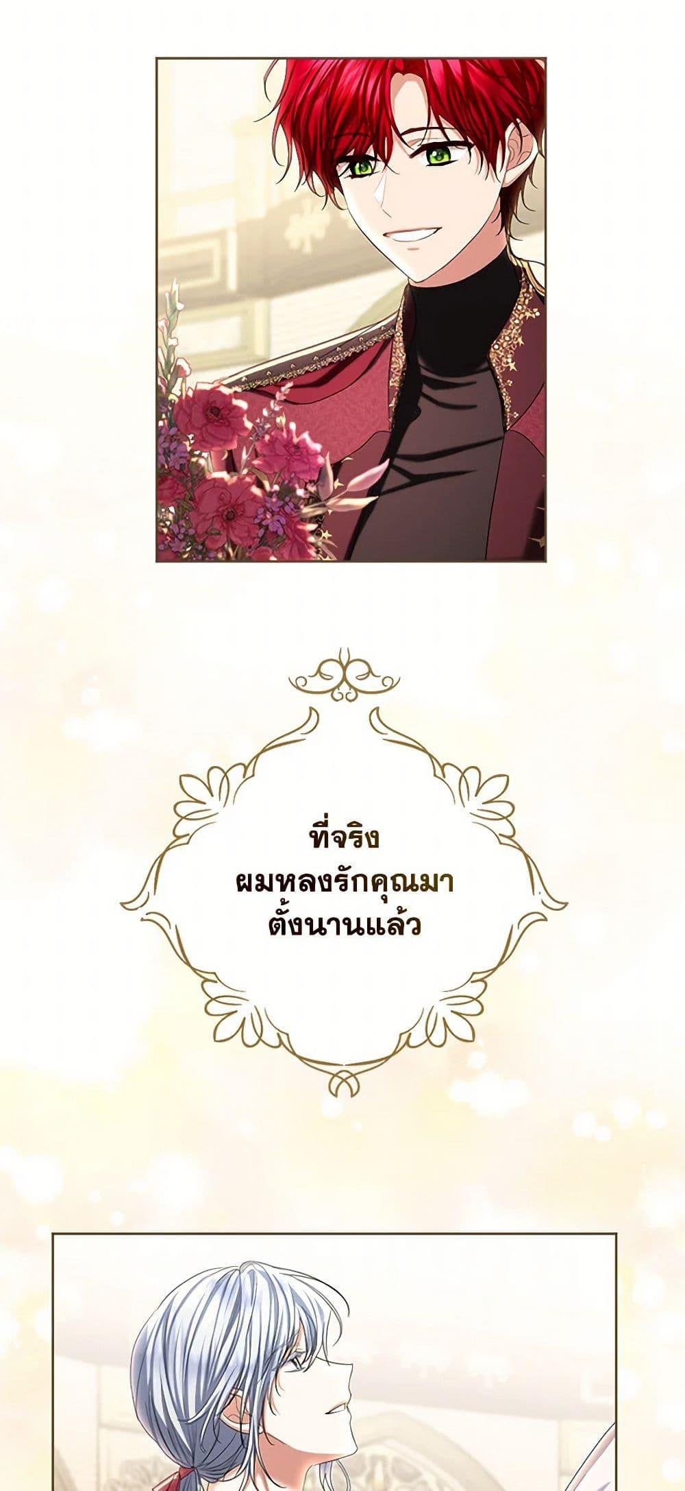 Manga-lc-com อ่านมังงะ อ่านการ์ตูน ออนไลน์ ฟรี The Duchess’s Contract Marriage ตอนที่ 1 2 3 4 5 6 7 8 9 10 11 12 13 14 ฟรี ไม่มีโฆษณา Manga-lc - อ่าน มังงะ อ่าน การ์ตูน ออนไลน์ อ่านมังงะ ฟรี