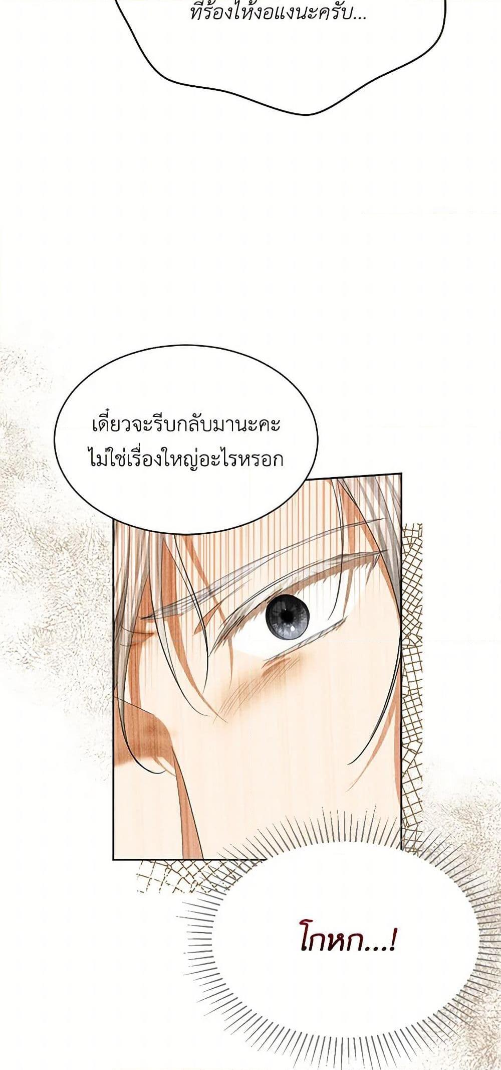Manga-lc-com อ่านมังงะ อ่านการ์ตูน ออนไลน์ ฟรี The Duchess’s Contract Marriage ตอนที่ 1 2 3 4 5 6 7 8 9 10 11 12 13 14 ฟรี ไม่มีโฆษณา Manga-lc - อ่าน มังงะ อ่าน การ์ตูน ออนไลน์ อ่านมังงะ ฟรี