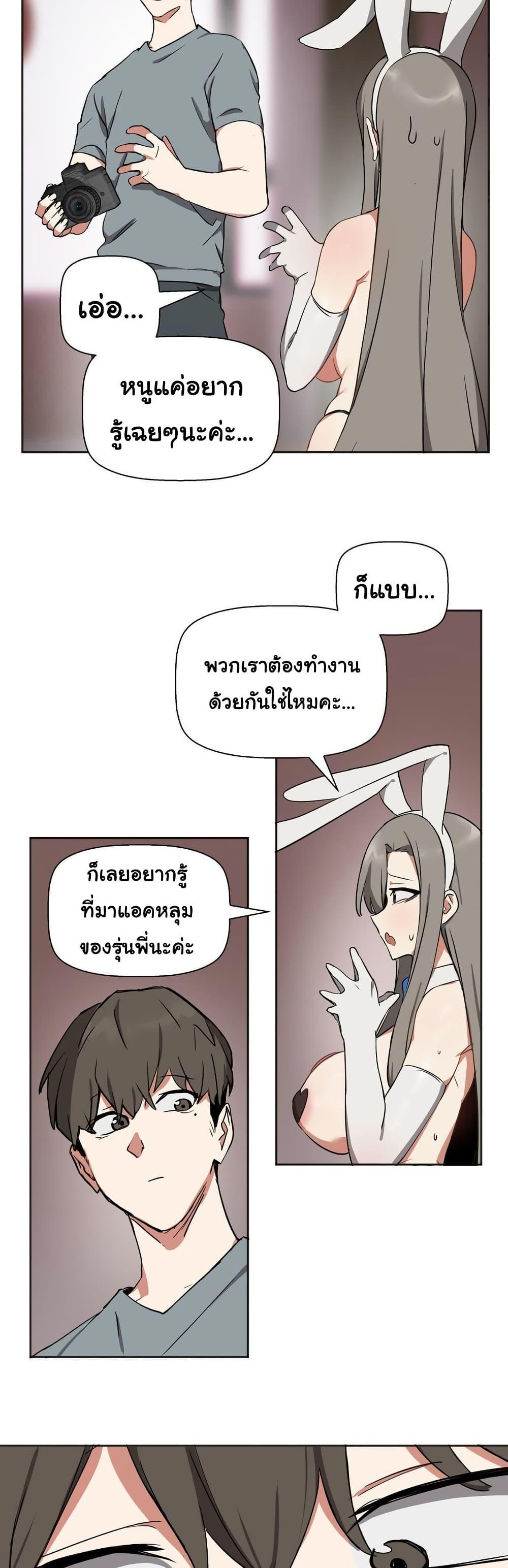 Doujin-Lc- อ่าน โดจิน มังฮวา เกาหลี ญี่ปุ่น จีน แปลไทย Alt Account Trap! ตอนที่ 1 2 3 4 5 6 7 8 9 10 11 12 13 14 ฟรี ไม่มีโฆษณา อ่าน โดจิน Manhwa เกาหลี ญี่ปุ่น จีน เรามีครบ คัดมาให้เน้นๆ โดจิน 18+ รับประกันความฟินโดย  Doujin Lc