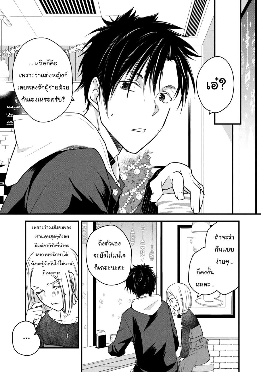 Manga-lc-com อ่านมังงะ อ่านการ์ตูน ออนไลน์ ฟรี Josou Shite Off-kai ni Sanka Shite mita. ตอนที่ 1 2 3 4 5 6 7 8 9 10 11 12 13 14 ฟรี ไม่มีโฆษณา Manga-lc - อ่าน มังงะ อ่าน การ์ตูน ออนไลน์ อ่านมังงะ ฟรี