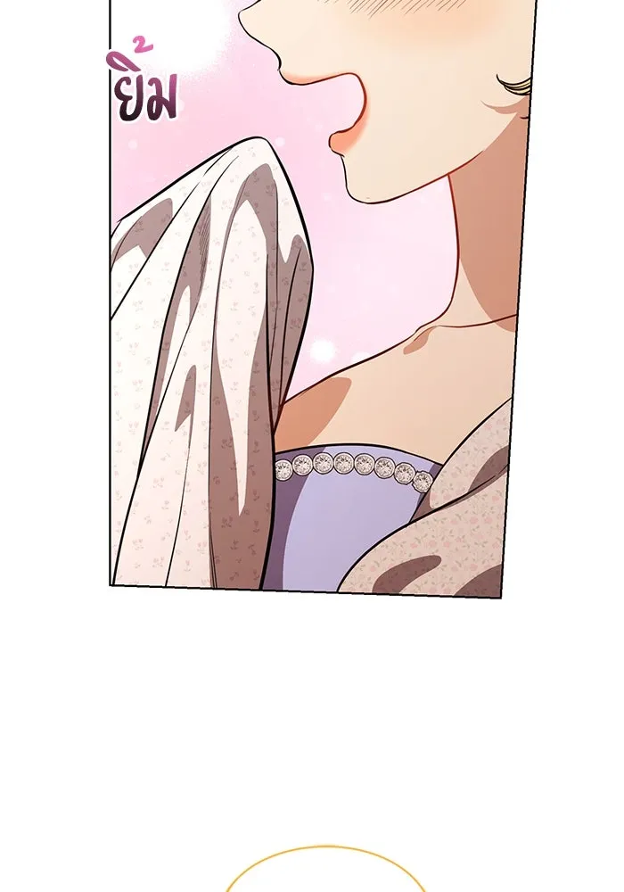 แด่ชู้รักของสามี ตอนที่ 44 รูปที่ 34