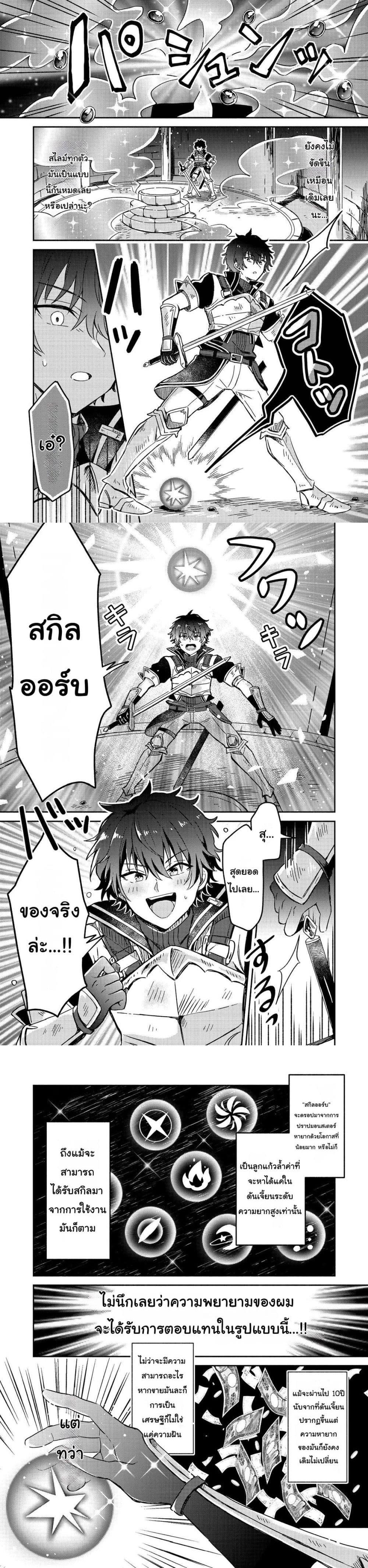 Manga-lc-com อ่านมังงะ อ่านการ์ตูน ออนไลน์ ฟรี Level Gacha Hazure Status “Un” ga Kekkyoku Ichiban Juuyou datta Ken @COMIC ตอนที่ 1 2 3 4 5 6 7 8 9 10 11 12 13 14 ฟรี ไม่มีโฆษณา Manga-lc - อ่าน มังงะ อ่าน การ์ตูน ออนไลน์ อ่านมังงะ ฟรี