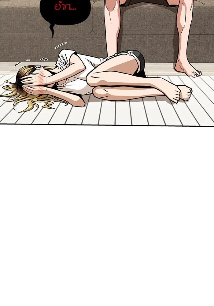 โชคชะตานำพารัก ตอนที่ 111 คนพวกนั้น รูปที่ 11