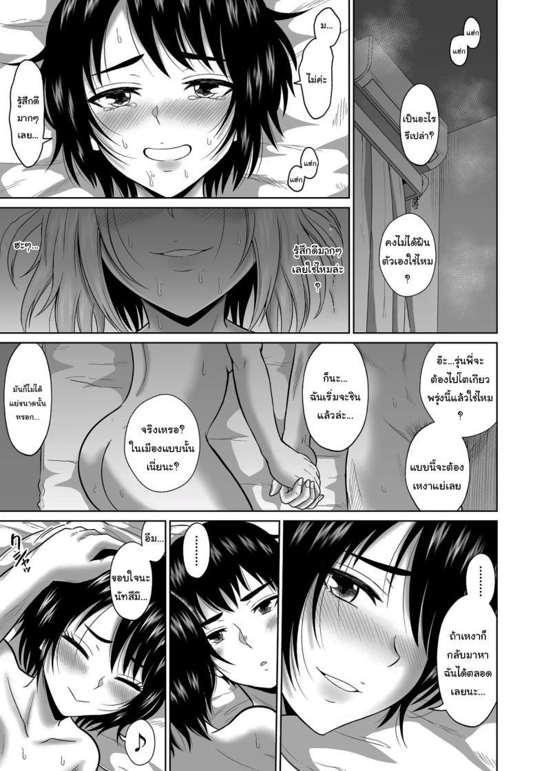 Doujin-Lc- อ่าน โดจิน มังฮวา เกาหลี ญี่ปุ่น จีน แปลไทย ใครจะไปลืมได้ล่ะ [Ooide-kun] ตอนที่ 1 2 3 4 5 6 7 8 9 10 11 12 13 14 ฟรี ไม่มีโฆษณา อ่าน โดจิน Manhwa เกาหลี ญี่ปุ่น จีน เรามีครบ คัดมาให้เน้นๆ โดจิน 18+ รับประกันความฟินโดย  Doujin Lc