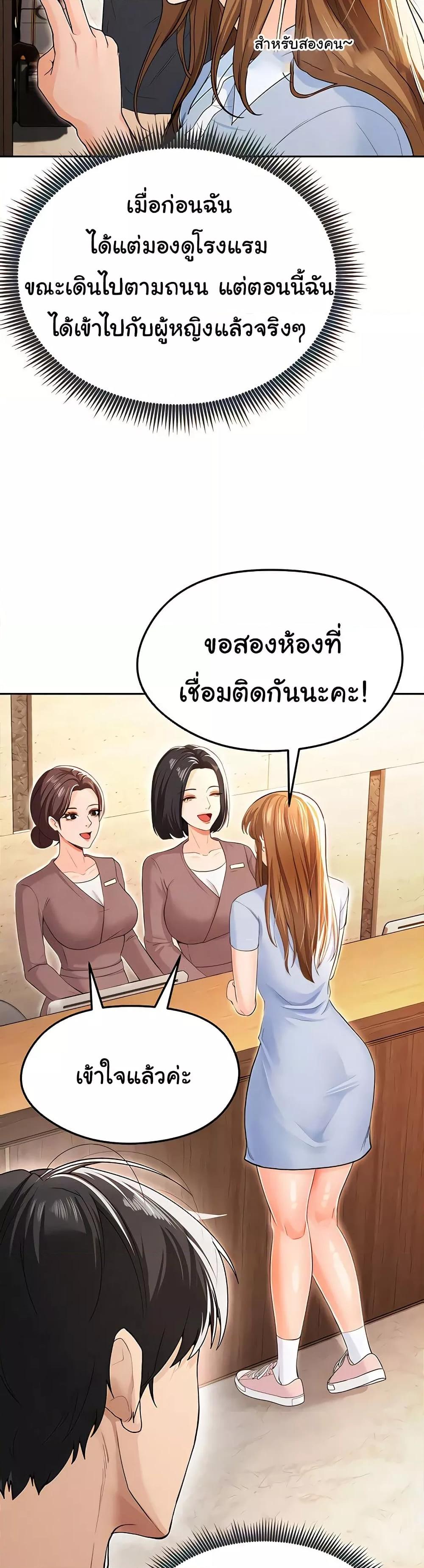 Doujin-Lc- อ่าน โดจิน มังฮวา เกาหลี ญี่ปุ่น จีน แปลไทย The Hottie’s Good at Football ตอนที่ 1 2 3 4 5 6 7 8 9 10 11 12 13 14 ฟรี ไม่มีโฆษณา อ่าน โดจิน Manhwa เกาหลี ญี่ปุ่น จีน เรามีครบ คัดมาให้เน้นๆ โดจิน 18+ รับประกันความฟินโดย  Doujin Lc