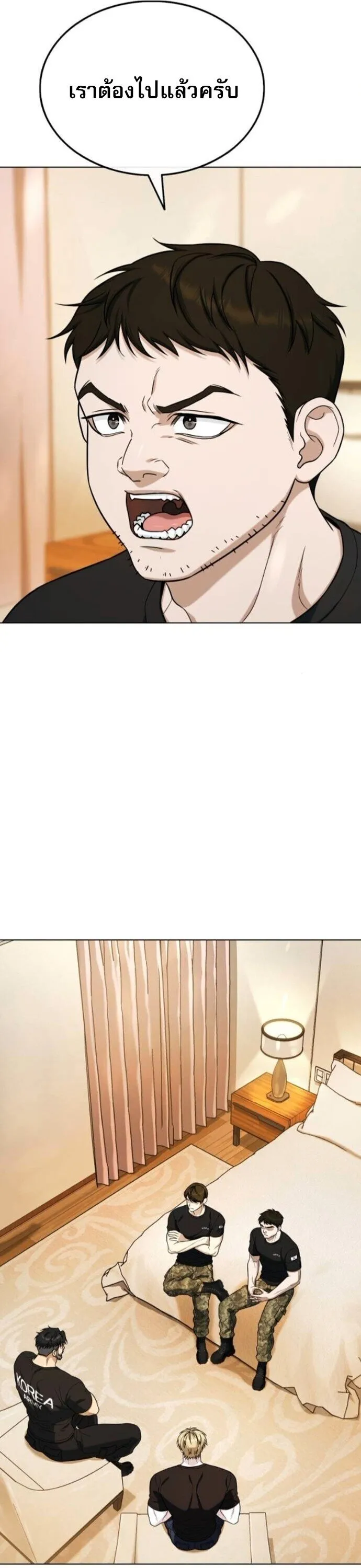 Zombie Papa ค_ณพ_อระห_ำพ_นธ_ซอมบ_ ตอนที่ ตอนที่ 16 รูปที่ 15