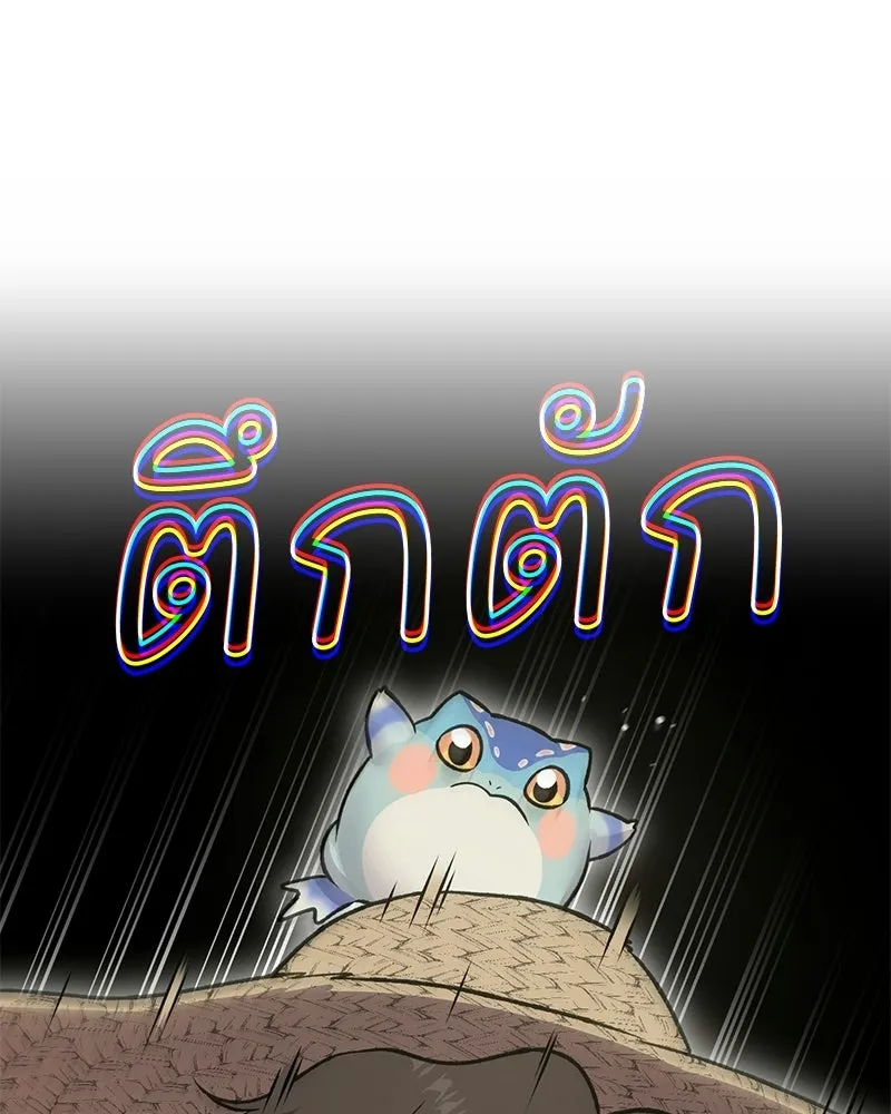 ปลูกผักพิชิตหอคอย ตอนที่ 123 รูปที่ 142