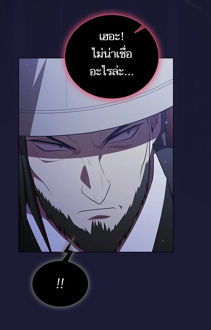 ผู้เล่นขั้นเทพแห่งหอคอยฝึกสอน ตอนที่ 135 รูปที่ 10