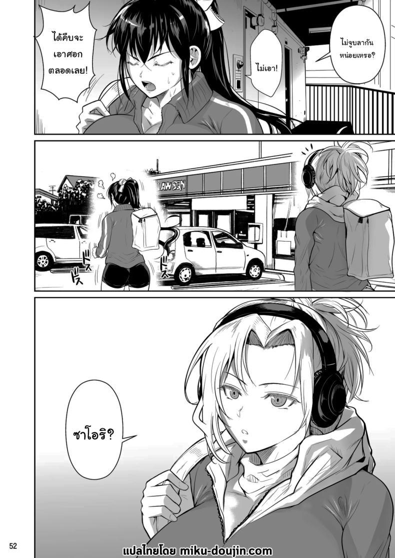 Doujin-Lc- อ่าน โดจิน มังฮวา เกาหลี ญี่ปุ่น จีน แปลไทย เบื้องหลังความสำเร็จ [Shoot The Moon (Fuetakishi)] Asettarashi Covered in Sweat ตอนที่ 1 2 3 4 5 6 7 8 9 10 11 12 13 14 ฟรี ไม่มีโฆษณา อ่าน โดจิน Manhwa เกาหลี ญี่ปุ่น จีน เรามีครบ คัดมาให้เน้นๆ โดจิน 18+ รับประกันความฟินโดย  Doujin Lc