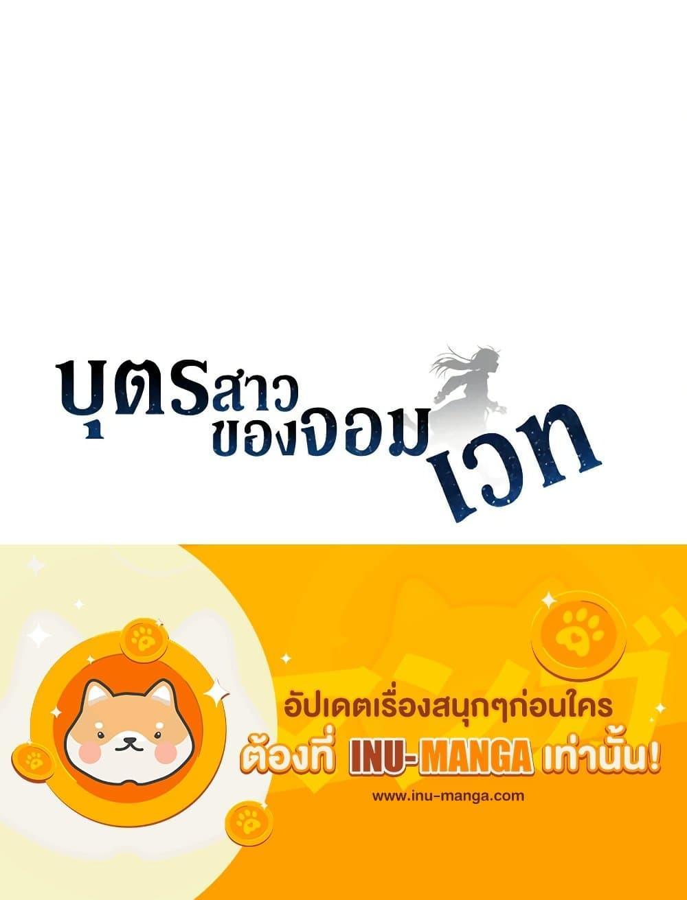 Manga-lc-com อ่านมังงะ อ่านการ์ตูน ออนไลน์ ฟรี Daughter of the Archmage ตอนที่ 1 2 3 4 5 6 7 8 9 10 11 12 13 14 ฟรี ไม่มีโฆษณา Manga-lc - อ่าน มังงะ อ่าน การ์ตูน ออนไลน์ อ่านมังงะ ฟรี