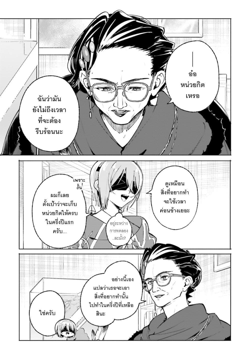 Manga-lc-com อ่านมังงะ อ่านการ์ตูน ออนไลน์ ฟรี Majutsushi Kunon wa Miete Iru ตอนที่ 1 2 3 4 5 6 7 8 9 10 11 12 13 14 ฟรี ไม่มีโฆษณา Manga-lc - อ่าน มังงะ อ่าน การ์ตูน ออนไลน์ อ่านมังงะ ฟรี