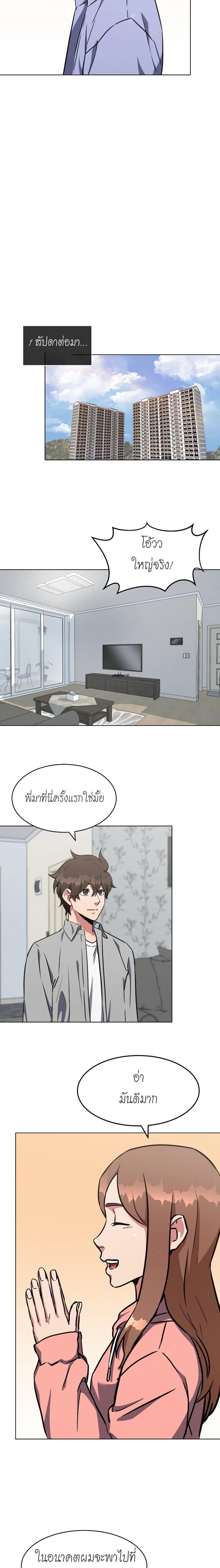 Manga-lc-com อ่านมังงะ อ่านการ์ตูน ออนไลน์ ฟรี Level 1 Player ตอนที่ 1 2 3 4 5 6 7 8 9 10 11 12 13 14 ฟรี ไม่มีโฆษณา Manga-lc - อ่าน มังงะ อ่าน การ์ตูน ออนไลน์ อ่านมังงะ ฟรี