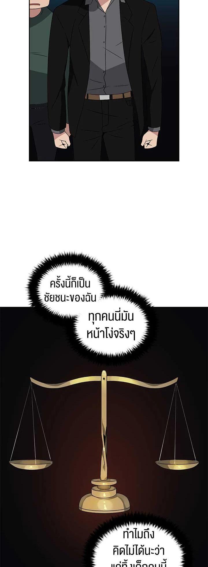 Manga-lc-com อ่านมังงะ อ่านการ์ตูน ออนไลน์ ฟรี The Descent of the Demonic Master ตอนที่ 1 2 3 4 5 6 7 8 9 10 11 12 13 14 ฟรี ไม่มีโฆษณา Manga-lc - อ่าน มังงะ อ่าน การ์ตูน ออนไลน์ อ่านมังงะ ฟรี