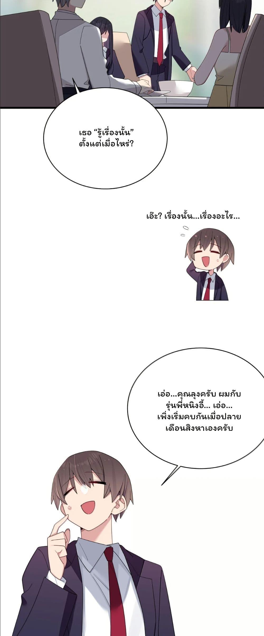 Manga-lc-com อ่านมังงะ อ่านการ์ตูน ออนไลน์ ฟรี Fake Girlfriend My Fault ตอนที่ 1 2 3 4 5 6 7 8 9 10 11 12 13 14 ฟรี ไม่มีโฆษณา Manga-lc - อ่าน มังงะ อ่าน การ์ตูน ออนไลน์ อ่านมังงะ ฟรี