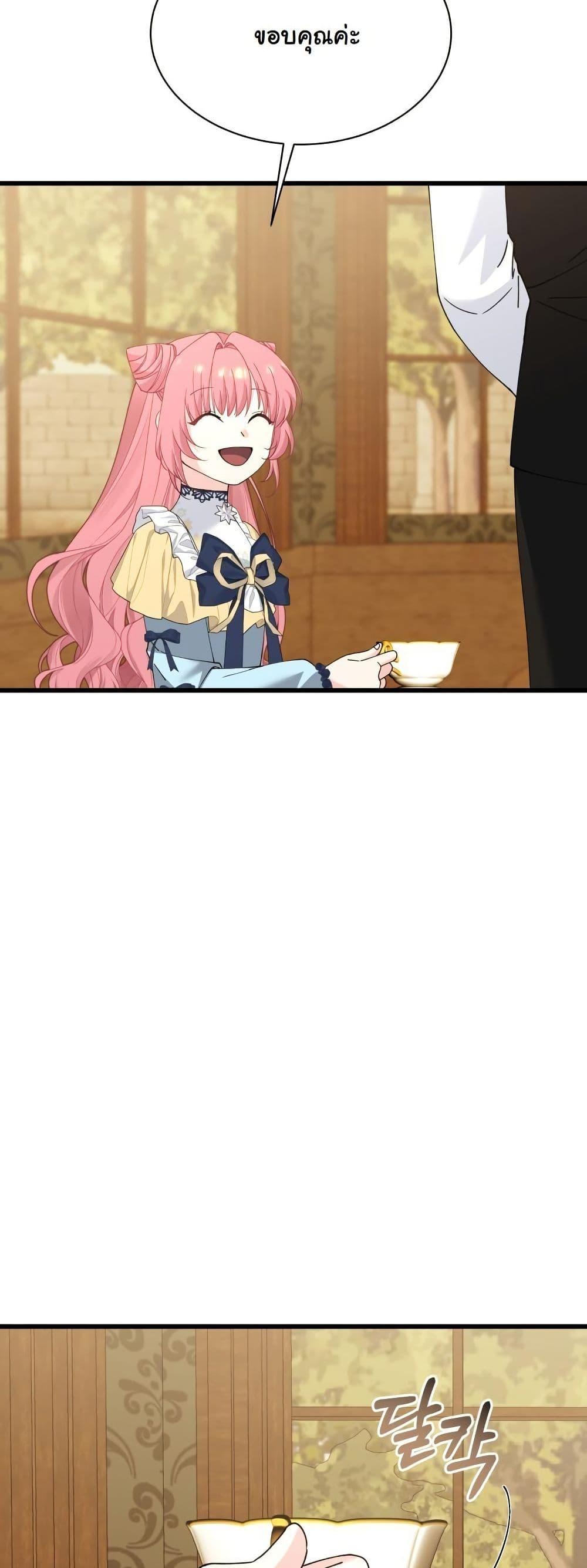 Manga-lc-com อ่านมังงะ อ่านการ์ตูน ออนไลน์ ฟรี Princess of the Demon King ตอนที่ 1 2 3 4 5 6 7 8 9 10 11 12 13 14 ฟรี ไม่มีโฆษณา Manga-lc - อ่าน มังงะ อ่าน การ์ตูน ออนไลน์ อ่านมังงะ ฟรี