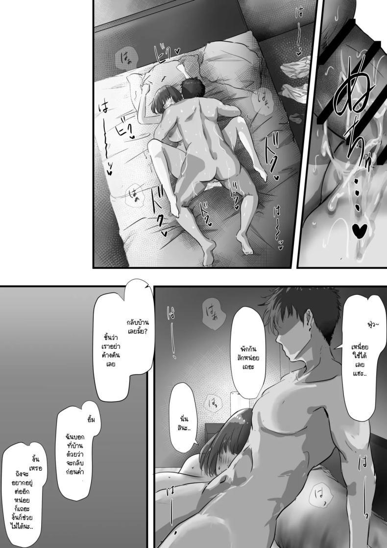Doujin-Lc- อ่าน โดจิน มังฮวา เกาหลี ญี่ปุ่น จีน แปลไทย ภายนอกที่ดูเงียบๆ [Yuuki Hiro] Group no Sumikko ni Iru Otonashii Ko ตอนที่ 1 2 3 4 5 6 7 8 9 10 11 12 13 14 ฟรี ไม่มีโฆษณา อ่าน โดจิน Manhwa เกาหลี ญี่ปุ่น จีน เรามีครบ คัดมาให้เน้นๆ โดจิน 18+ รับประกันความฟินโดย  Doujin Lc