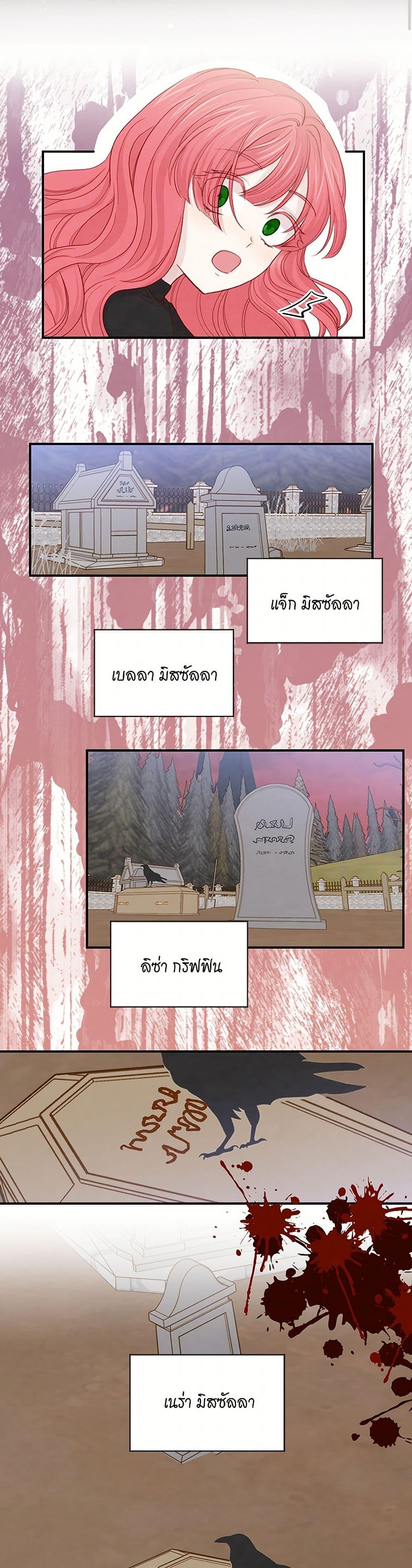 Manga-lc-com อ่านมังงะ อ่านการ์ตูน ออนไลน์ ฟรี Iris – The Lady and Her Smartphone ตอนที่ 1 2 3 4 5 6 7 8 9 10 11 12 13 14 ฟรี ไม่มีโฆษณา Manga-lc - อ่าน มังงะ อ่าน การ์ตูน ออนไลน์ อ่านมังงะ ฟรี