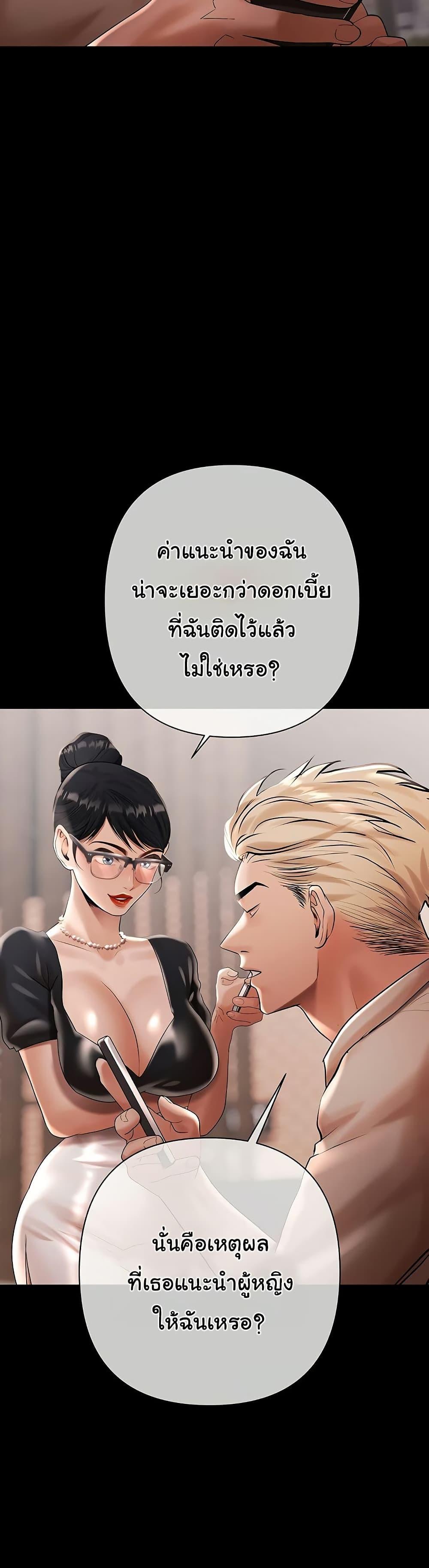 Doujin-Lc- อ่าน โดจิน มังฮวา เกาหลี ญี่ปุ่น จีน แปลไทย Money Games ตอนที่ 1 2 3 4 5 6 7 8 9 10 11 12 13 14 ฟรี ไม่มีโฆษณา อ่าน โดจิน Manhwa เกาหลี ญี่ปุ่น จีน เรามีครบ คัดมาให้เน้นๆ โดจิน 18+ รับประกันความฟินโดย  Doujin Lc