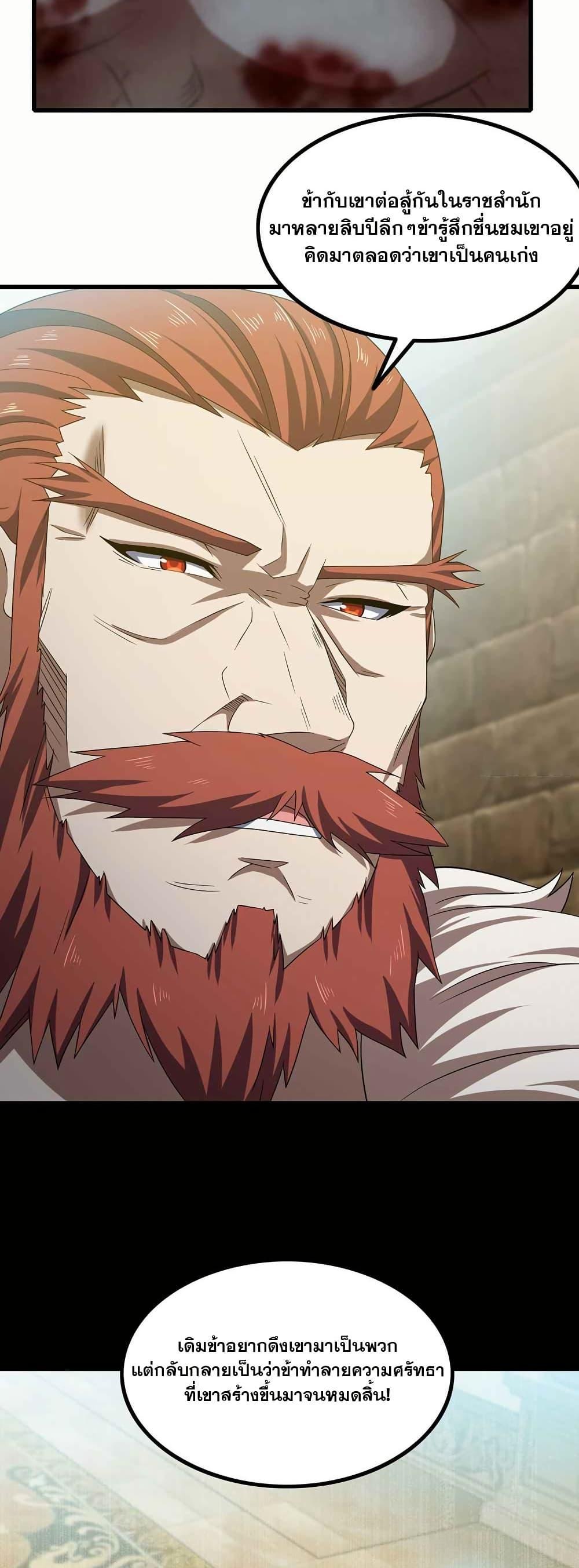 Manga-lc-com อ่านมังงะ อ่านการ์ตูน ออนไลน์ ฟรี My Wife is a Demon Queen ตอนที่ 1 2 3 4 5 6 7 8 9 10 11 12 13 14 ฟรี ไม่มีโฆษณา Manga-lc - อ่าน มังงะ อ่าน การ์ตูน ออนไลน์ อ่านมังงะ ฟรี