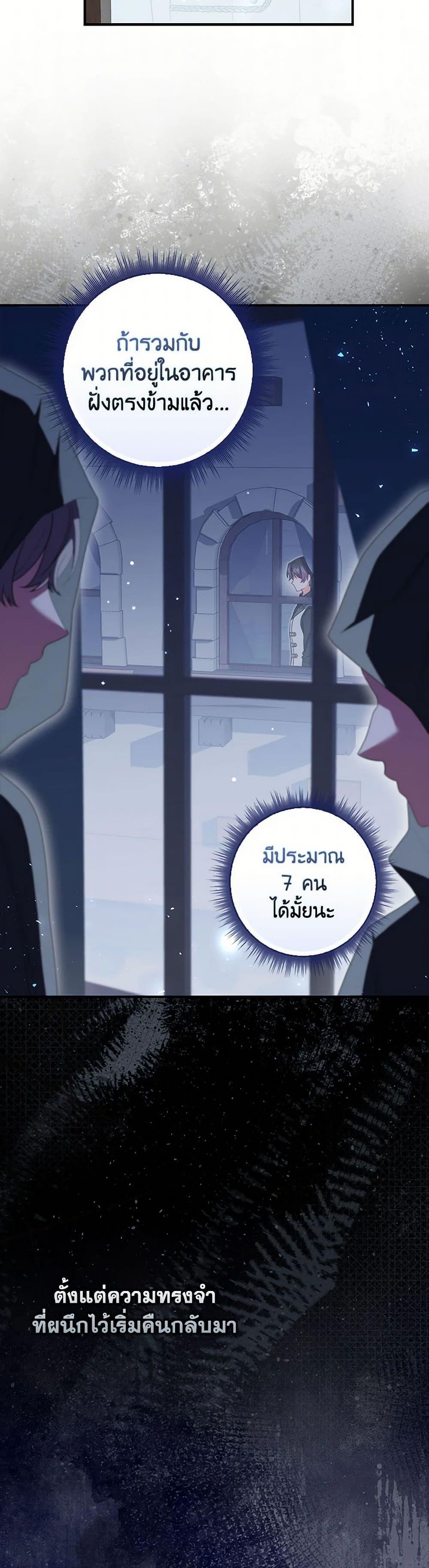 Manga-lc-com อ่านมังงะ อ่านการ์ตูน ออนไลน์ ฟรี I Listened to My Husband and Brought In a Lover ตอนที่ 1 2 3 4 5 6 7 8 9 10 11 12 13 14 ฟรี ไม่มีโฆษณา Manga-lc - อ่าน มังงะ อ่าน การ์ตูน ออนไลน์ อ่านมังงะ ฟรี