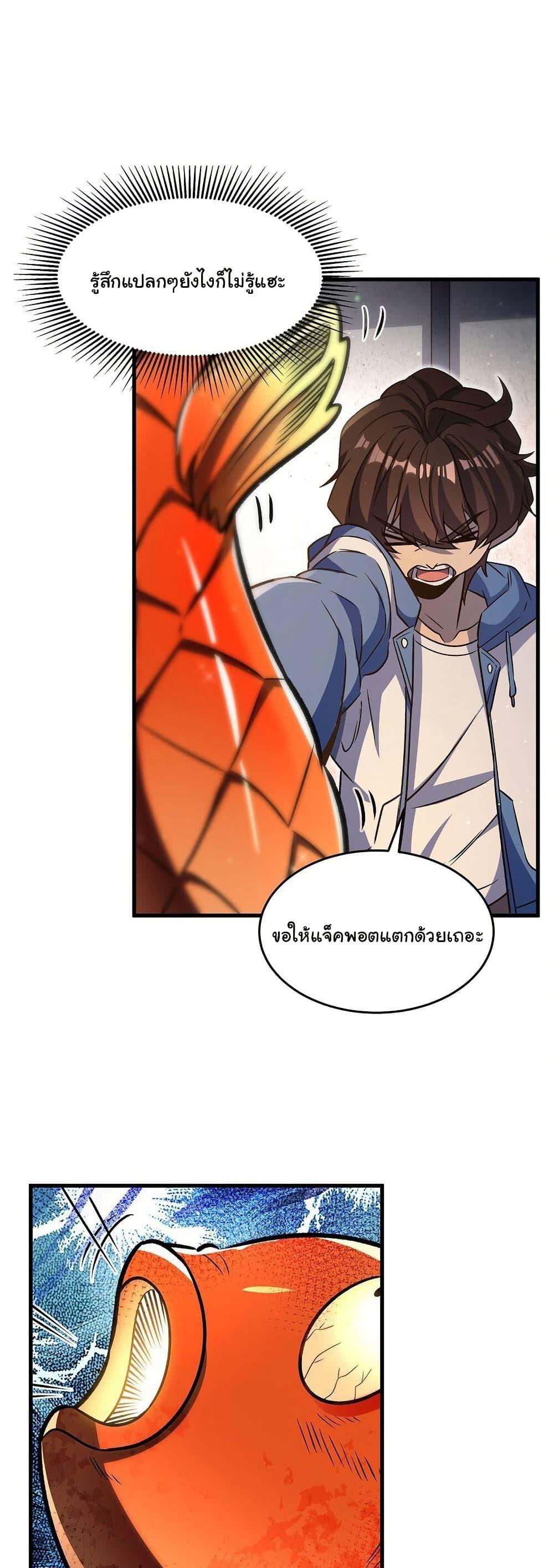 Manga-lc-com อ่านมังงะ อ่านการ์ตูน ออนไลน์ ฟรี Become a Witch in a World Full of Ghost Stories ตอนที่ 1 2 3 4 5 6 7 8 9 10 11 12 13 14 ฟรี ไม่มีโฆษณา Manga-lc - อ่าน มังงะ อ่าน การ์ตูน ออนไลน์ อ่านมังงะ ฟรี