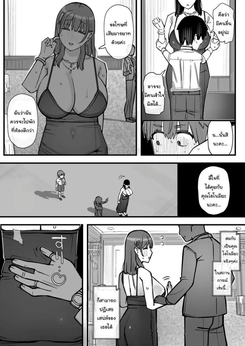Doujin-Lc- อ่าน โดจิน มังฮวา เกาหลี ญี่ปุ่น จีน แปลไทย เรียนเอาไว้เพื่อป้องกันตัว [Short kami] ตอนที่ 1 2 3 4 5 6 7 8 9 10 11 12 13 14 ฟรี ไม่มีโฆษณา อ่าน โดจิน Manhwa เกาหลี ญี่ปุ่น จีน เรามีครบ คัดมาให้เน้นๆ โดจิน 18+ รับประกันความฟินโดย  Doujin Lc