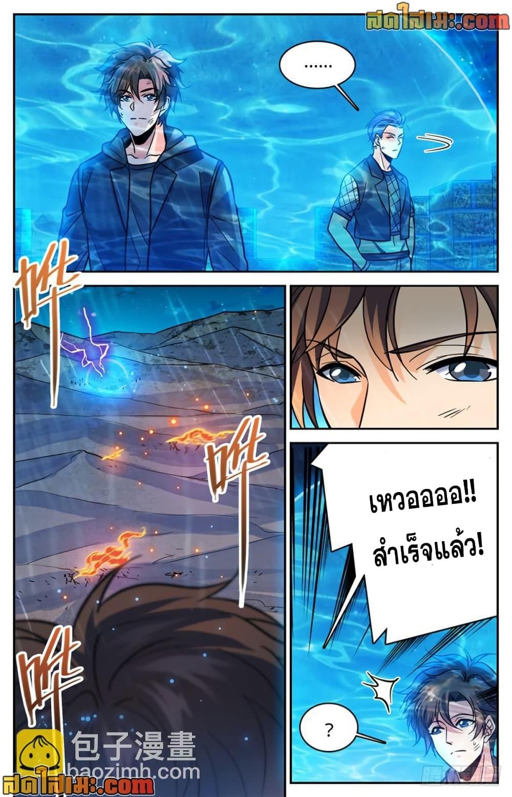 Manga-lc-com อ่านมังงะ อ่านการ์ตูน ออนไลน์ ฟรี Versatile Mage จอมเวทย์เต็มพิกัด ตอนที่ 1 2 3 4 5 6 7 8 9 10 11 12 13 14 ฟรี ไม่มีโฆษณา Manga-lc - อ่าน มังงะ อ่าน การ์ตูน ออนไลน์ อ่านมังงะ ฟรี