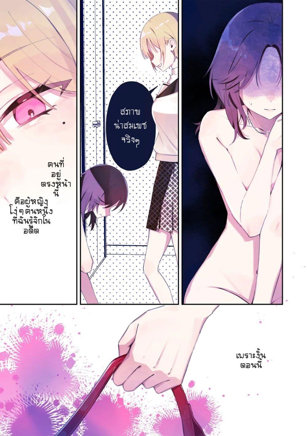 Manga-lc-com อ่านมังงะ อ่านการ์ตูน ออนไลน์ ฟรี Dameinu Kanojo ตอนที่ 1 2 3 4 5 6 7 8 9 10 11 12 13 14 ฟรี ไม่มีโฆษณา Manga-lc - อ่าน มังงะ อ่าน การ์ตูน ออนไลน์ อ่านมังงะ ฟรี