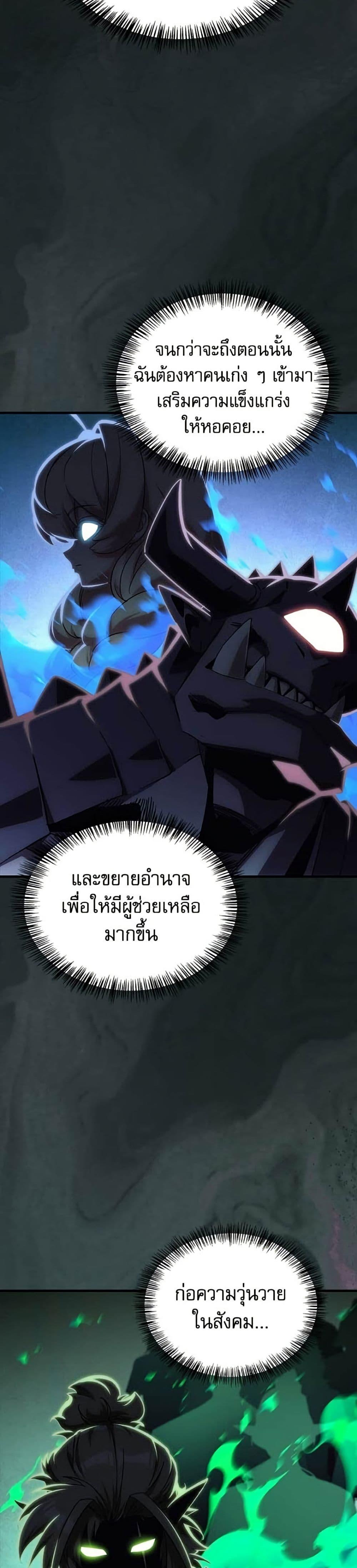 Manga-lc-com อ่านมังงะ อ่านการ์ตูน ออนไลน์ ฟรี The Demon King Overrun by Heroes ตอนที่ 1 2 3 4 5 6 7 8 9 10 11 12 13 14 ฟรี ไม่มีโฆษณา Manga-lc - อ่าน มังงะ อ่าน การ์ตูน ออนไลน์ อ่านมังงะ ฟรี