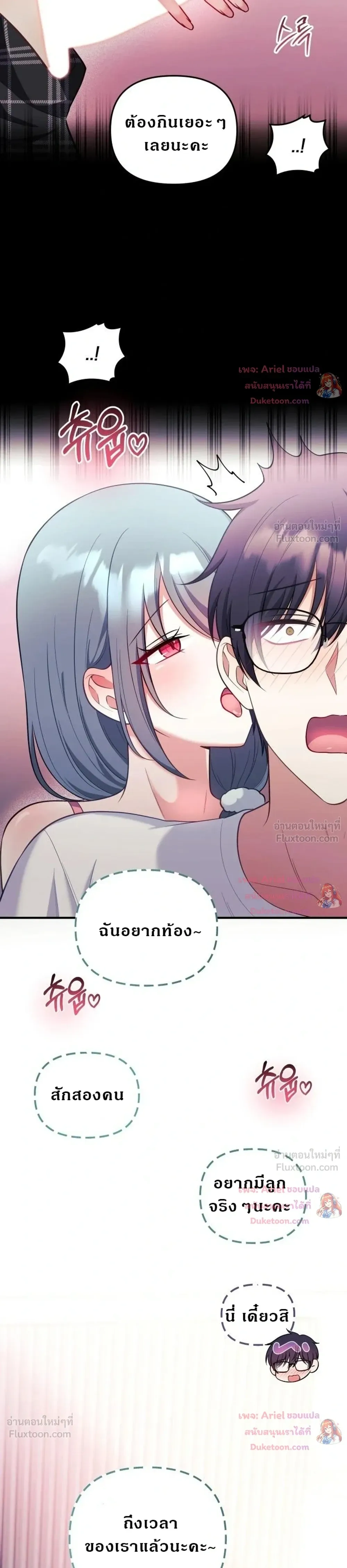 Doujin-Lc- อ่าน โดจิน มังฮวา เกาหลี ญี่ปุ่น จีน แปลไทย My Wife is a VTuber ตอนที่ 1 2 3 4 5 6 7 8 9 10 11 12 13 14 ฟรี ไม่มีโฆษณา อ่าน โดจิน Manhwa เกาหลี ญี่ปุ่น จีน เรามีครบ คัดมาให้เน้นๆ โดจิน 18+ รับประกันความฟินโดย  Doujin Lc