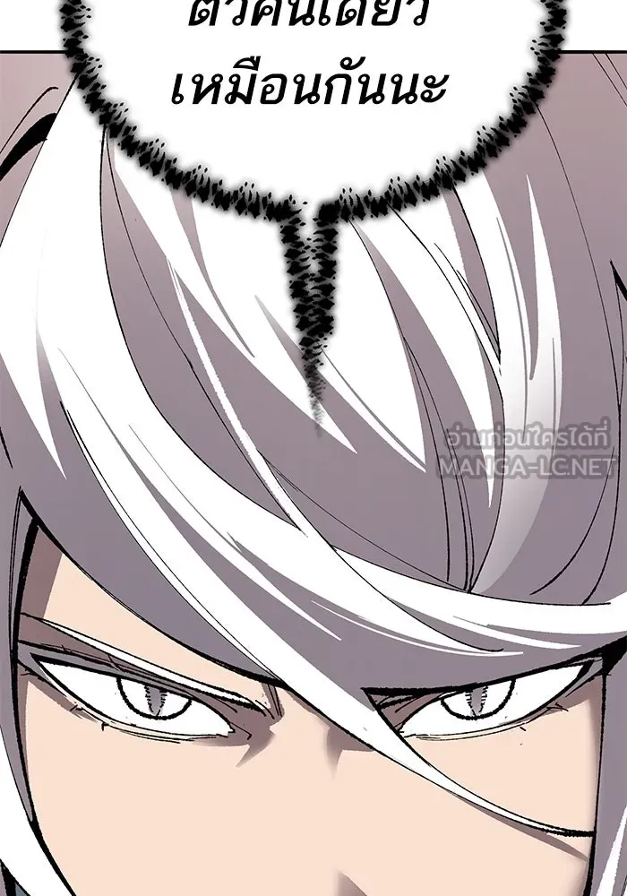 ยอดคนเลเวลทะลุ ตอนที่ 82 ผู้สังหารหมู่แห่ง 8 ดาว (6) รูปที่ 219