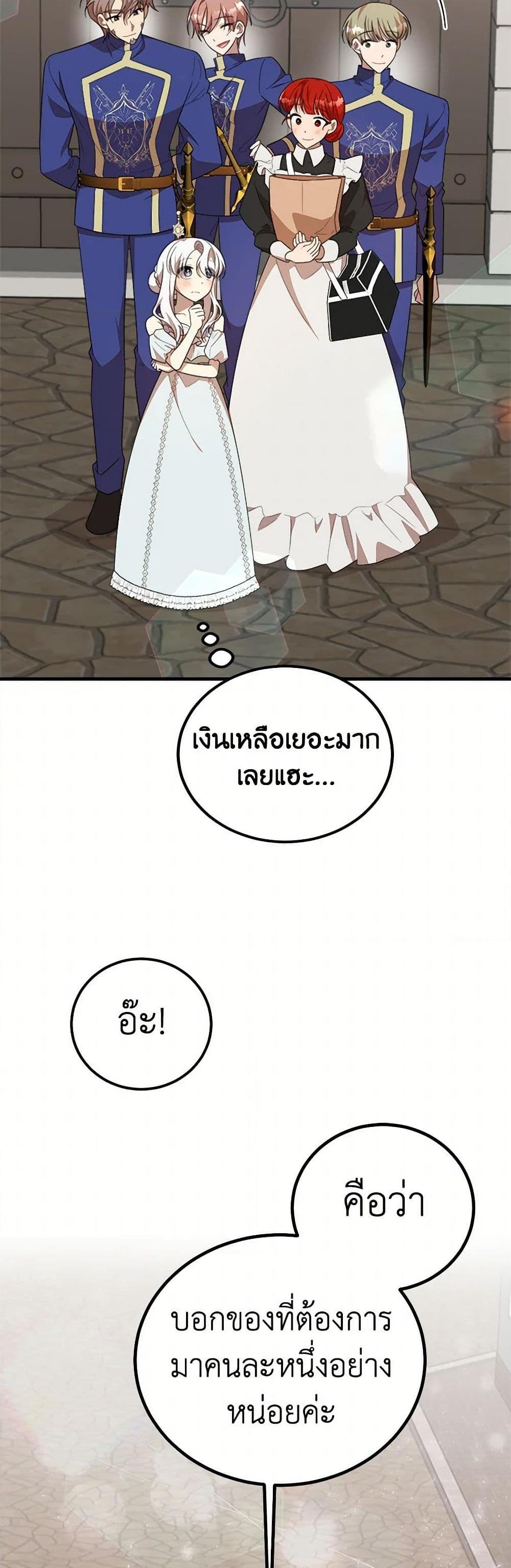 Manga-lc-com อ่านมังงะ อ่านการ์ตูน ออนไลน์ ฟรี Four Dangerous Brothers to My Rescue ตอนที่ 1 2 3 4 5 6 7 8 9 10 11 12 13 14 ฟรี ไม่มีโฆษณา Manga-lc - อ่าน มังงะ อ่าน การ์ตูน ออนไลน์ อ่านมังงะ ฟรี