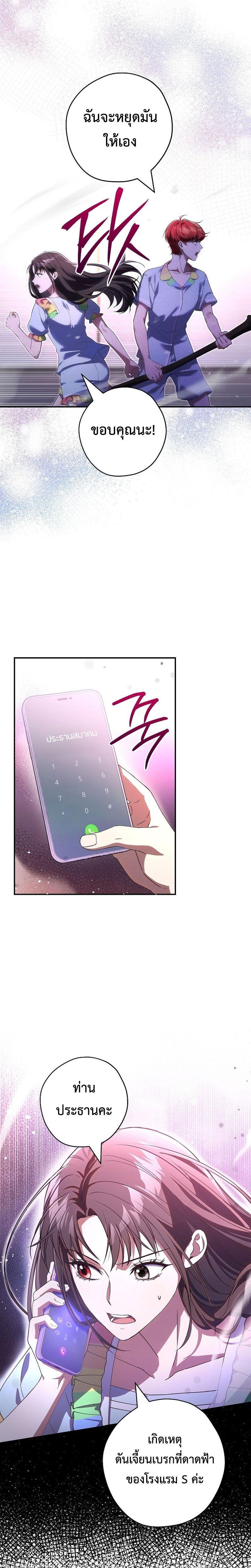 Manga-lc-com อ่านมังงะ อ่านการ์ตูน ออนไลน์ ฟรี Civil Servant Hunter’s S-Class Resignation Log ตอนที่ 1 2 3 4 5 6 7 8 9 10 11 12 13 14 ฟรี ไม่มีโฆษณา Manga-lc - อ่าน มังงะ อ่าน การ์ตูน ออนไลน์ อ่านมังงะ ฟรี