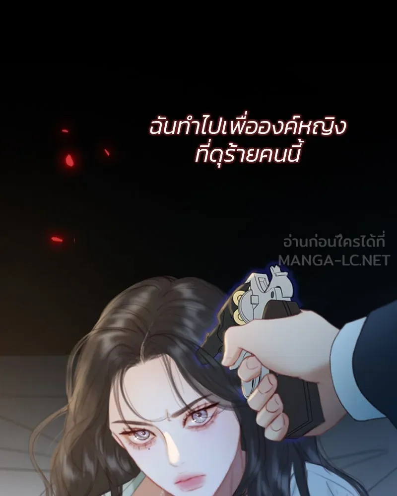 เซเรน่า ตอนที่ 13 รูปที่ 39