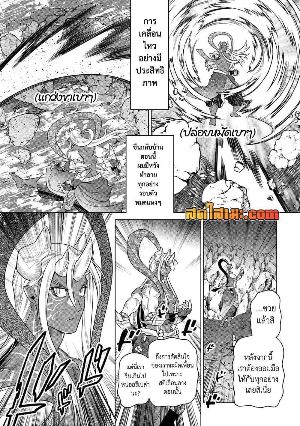 Manga-lc-com อ่านมังงะ อ่านการ์ตูน ออนไลน์ ฟรี ReMonster ตอนที่ 1 2 3 4 5 6 7 8 9 10 11 12 13 14 ฟรี ไม่มีโฆษณา Manga-lc - อ่าน มังงะ อ่าน การ์ตูน ออนไลน์ อ่านมังงะ ฟรี