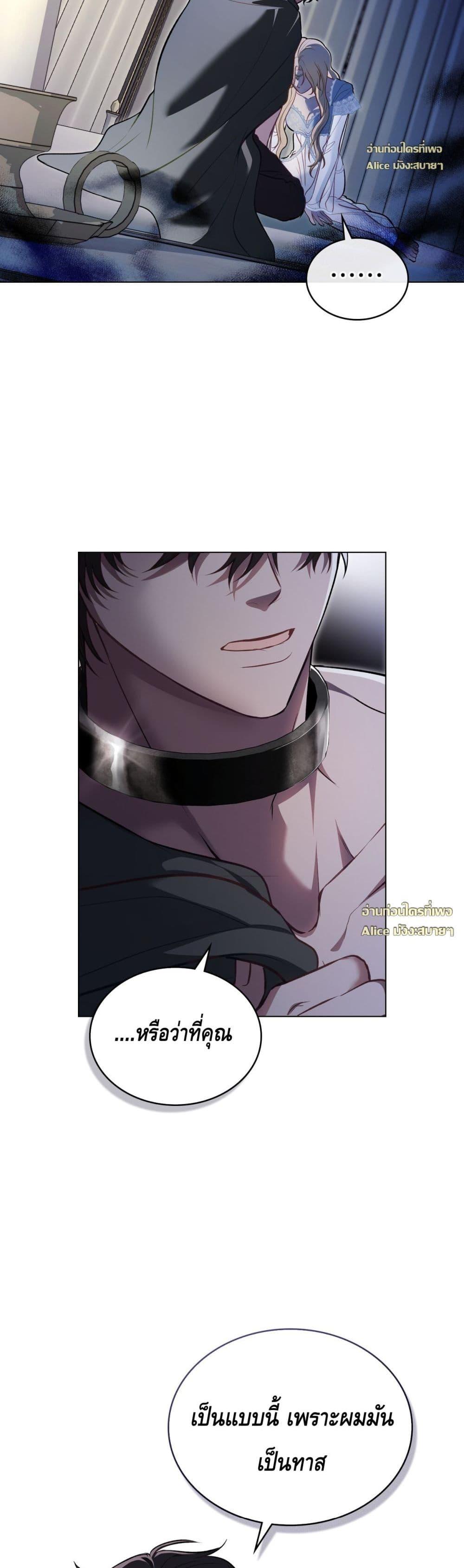 Manga-lc-com อ่านมังงะ อ่านการ์ตูน ออนไลน์ ฟรี MySlave–ทาสร ตอนที่ 1 2 3 4 5 6 7 8 9 10 11 12 13 14 ฟรี ไม่มีโฆษณา Manga-lc - อ่าน มังงะ อ่าน การ์ตูน ออนไลน์ อ่านมังงะ ฟรี