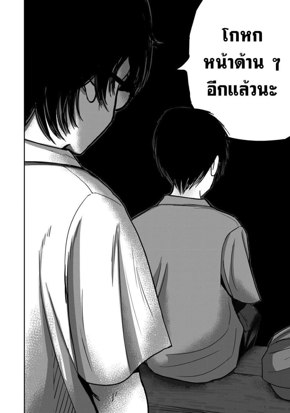 Manga-lc-com อ่านมังงะ อ่านการ์ตูน ออนไลน์ ฟรี Ueno-kun wa kaihatsu-zumi ตอนที่ 1 2 3 4 5 6 7 8 9 10 11 12 13 14 ฟรี ไม่มีโฆษณา Manga-lc - อ่าน มังงะ อ่าน การ์ตูน ออนไลน์ อ่านมังงะ ฟรี