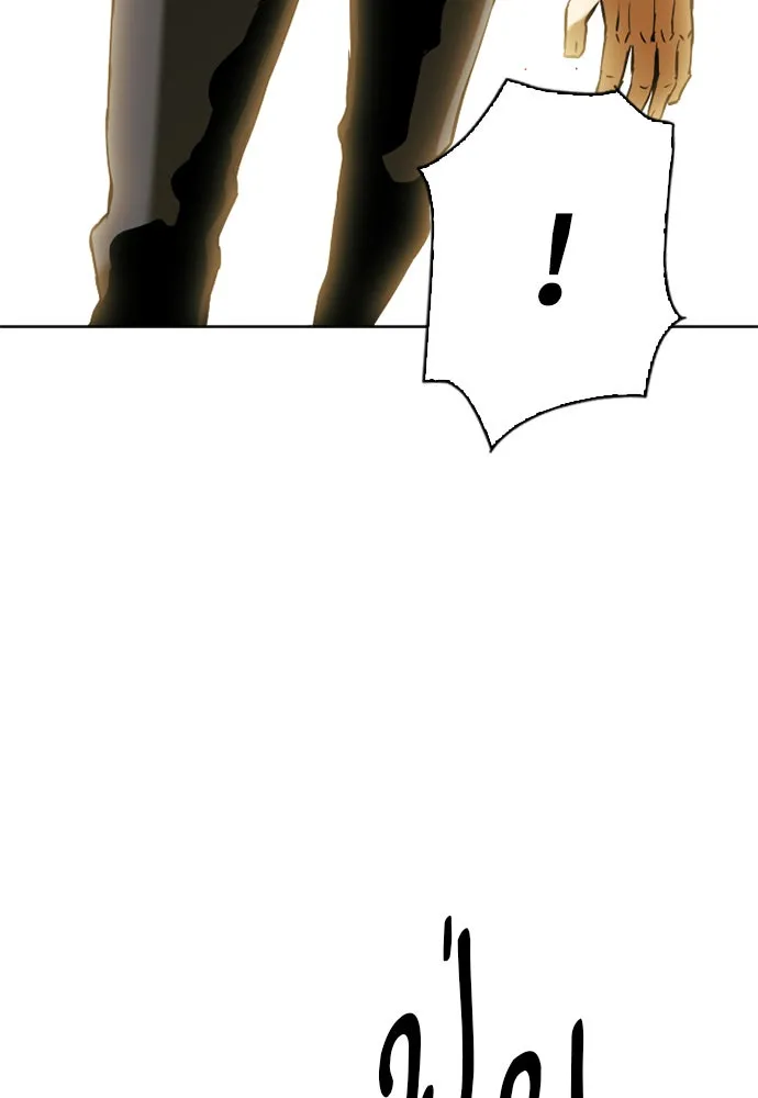 ดรูอิดแห่งสถานีโซล ตอนที่ 12 รูปที่ 124