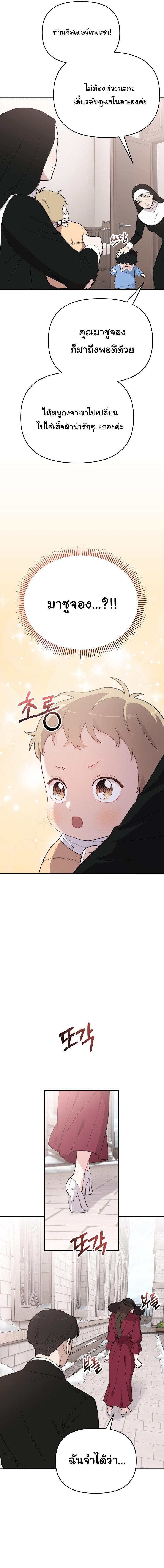Manga-lc-com อ่านมังงะ อ่านการ์ตูน ออนไลน์ ฟรี Face Genius  0-Year-Old Top Star ตอนที่ 1 2 3 4 5 6 7 8 9 10 11 12 13 14 ฟรี ไม่มีโฆษณา Manga-lc - อ่าน มังงะ อ่าน การ์ตูน ออนไลน์ อ่านมังงะ ฟรี