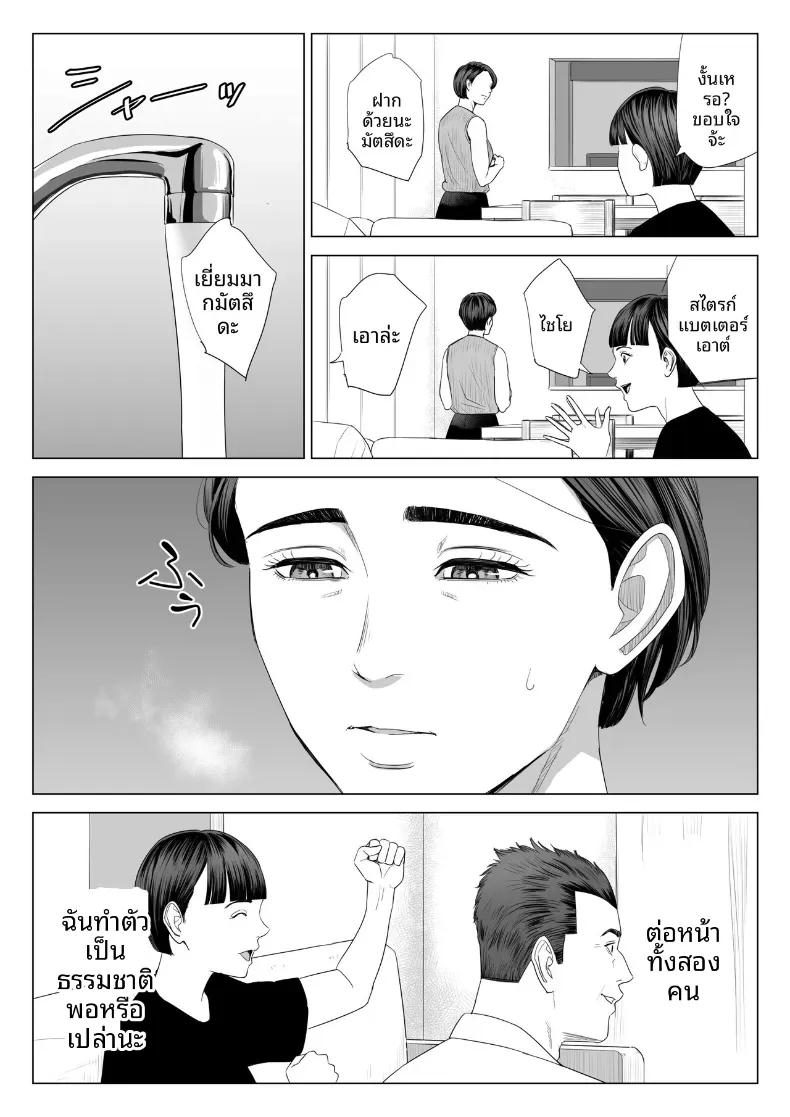 Doujin-Lc- อ่าน โดจิน มังฮวา เกาหลี ญี่ปุ่น จีน แปลไทย ร่างกายที่ไม่ถูกเเตะต้องของเเม่ [Tamagou] ตอนที่ 1 2 3 4 5 6 7 8 9 10 11 12 13 14 ฟรี ไม่มีโฆษณา อ่าน โดจิน Manhwa เกาหลี ญี่ปุ่น จีน เรามีครบ คัดมาให้เน้นๆ โดจิน 18+ รับประกันความฟินโดย  Doujin Lc